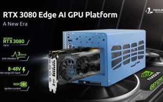 (Image courtesy of Neousys Technology)